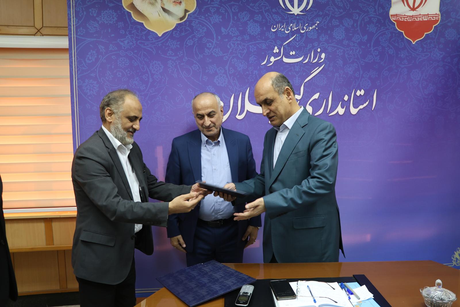 تفاهم‌نامه سه‌جانبه برای توسعه صنایع پیشرفته و دانش‌بنیان در گیلان امضا شد